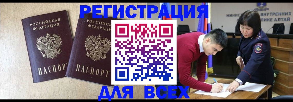 прописка поиск в Малой Вишере