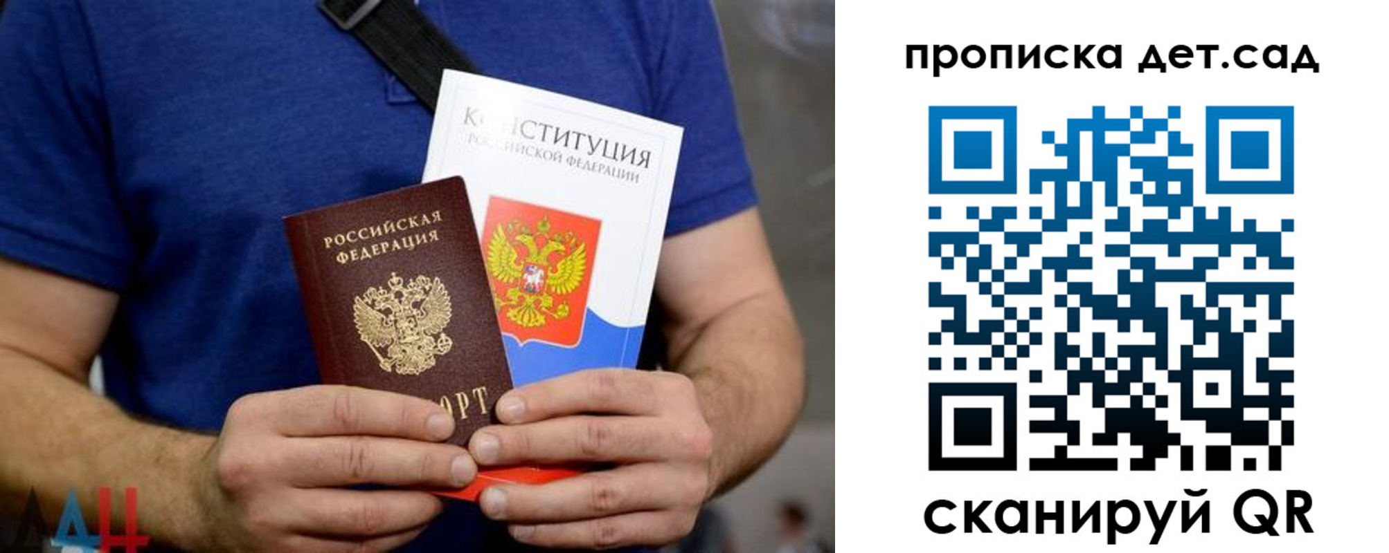 прописка от собственника в Малой Вишере