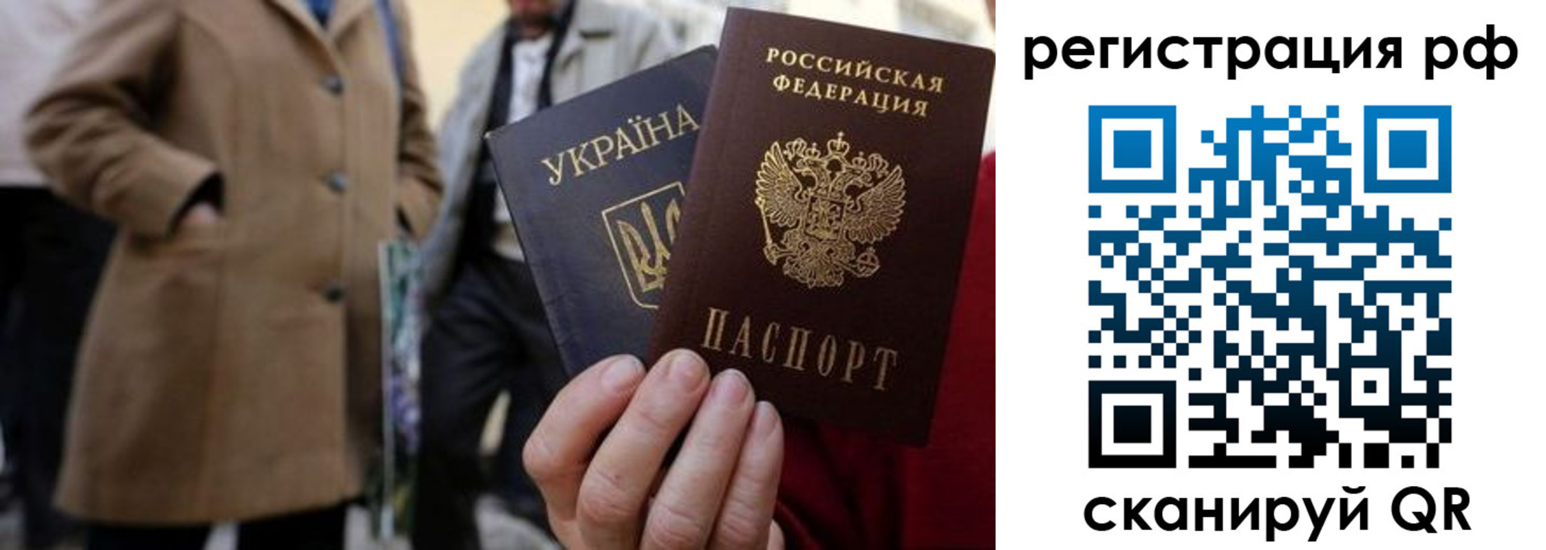 временная регистрация поиск в Малой Вишере