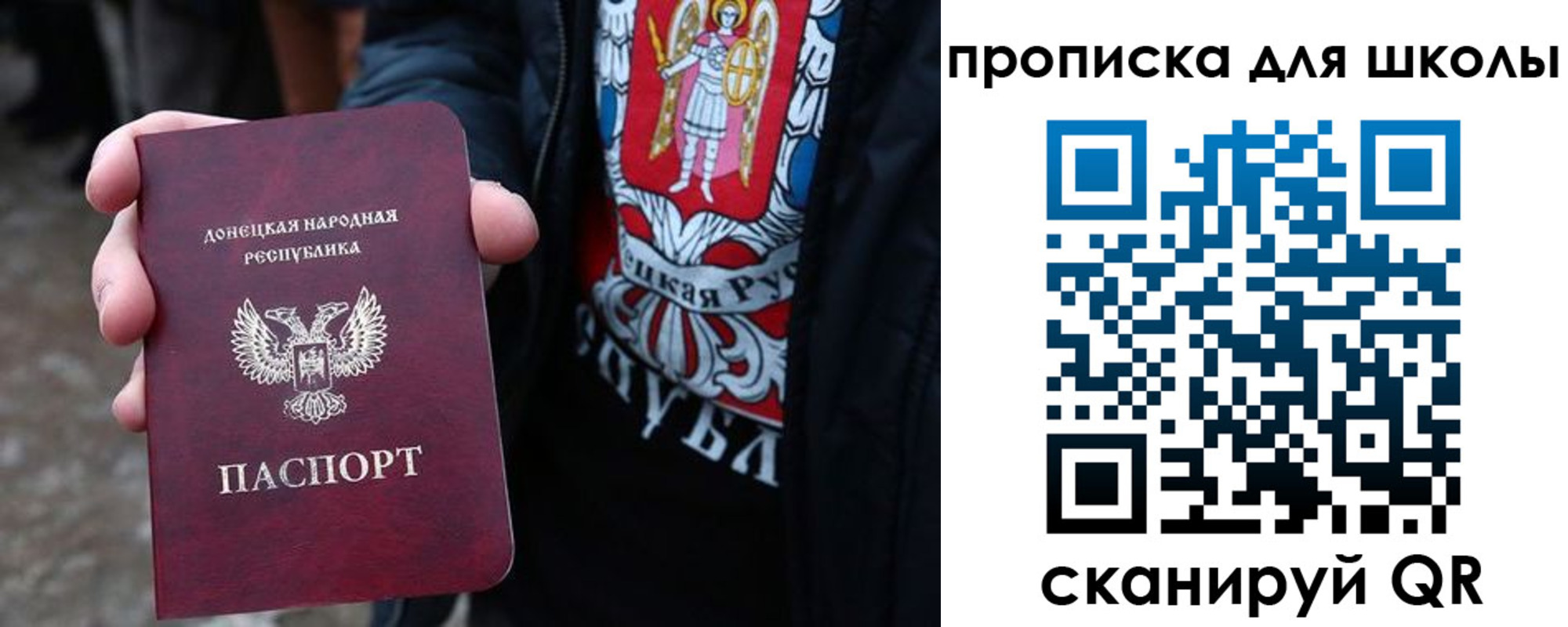 прописка для работы в Малой Вишере
