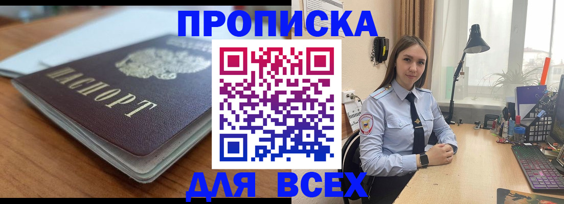 регистрация в Малой Вишере